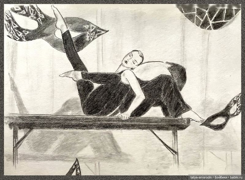 ИзоИстория 10 часть "Танец"