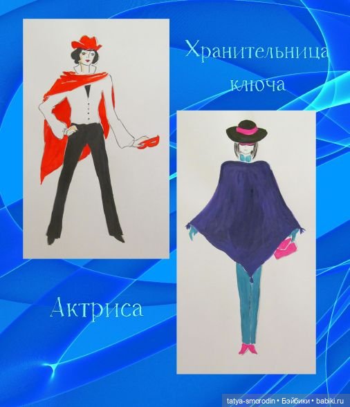 ИзоИстория 9 часть "Эскиз.Театральная" (фото 7)