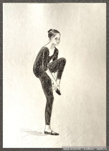 ИзоИстория 10 часть "Танец" (фото 4)