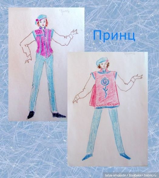 ИзоИстория 9 часть "Эскиз.Театральная"