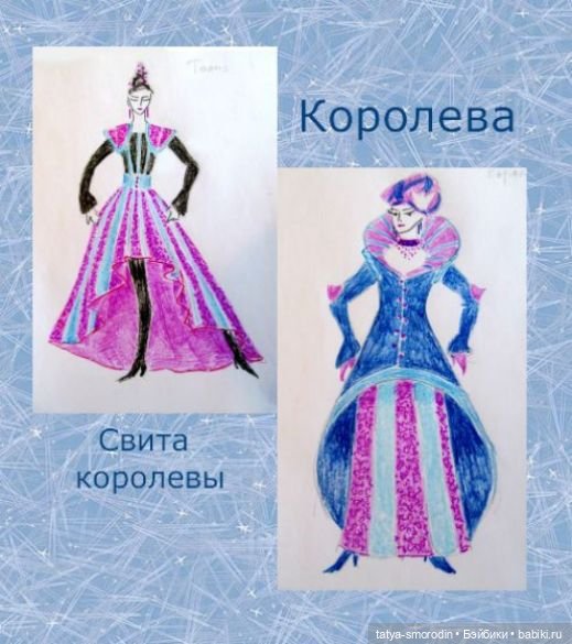 ИзоИстория 9 часть "Эскиз.Театральная"