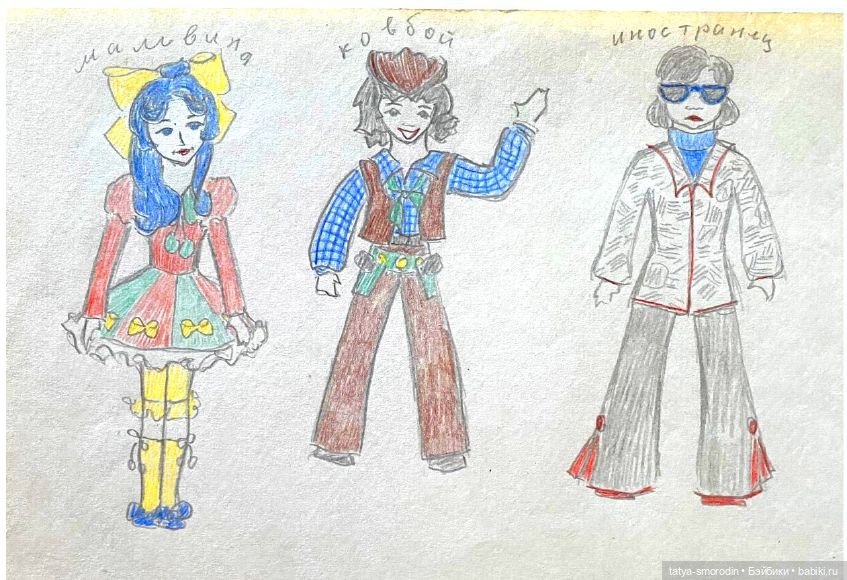 ИзоИстория 9 часть "Эскиз.Театральная" (фото 2)