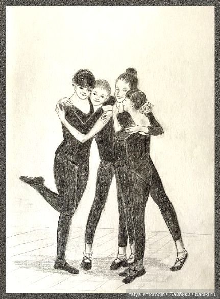 ИзоИстория 10 часть "Танец"