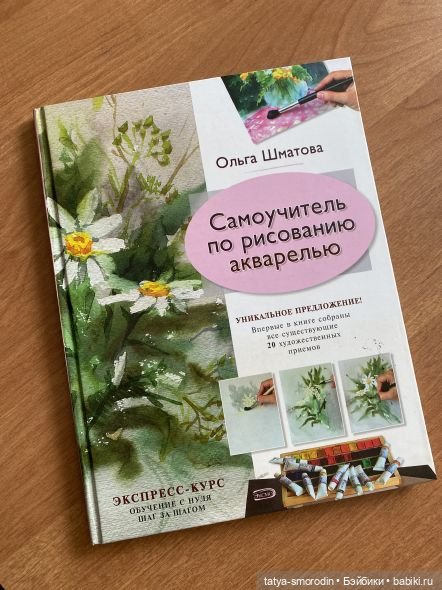 ИзоИстория 11 часть "Новые опыты"