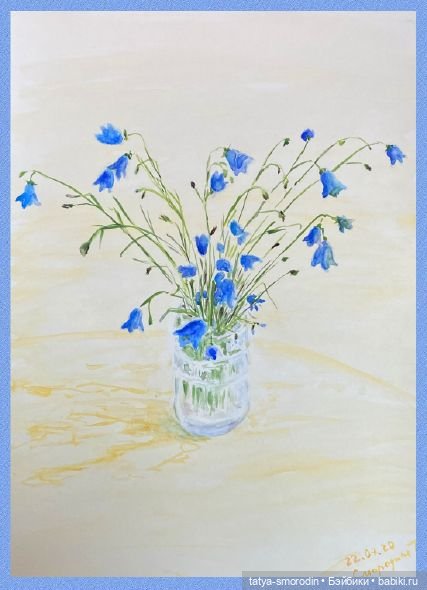 ИзоИстория 11 часть "Новые опыты"