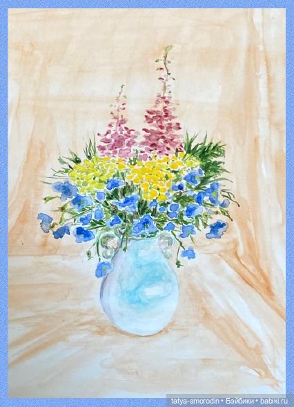 ИзоИстория 11 часть "Новые опыты"