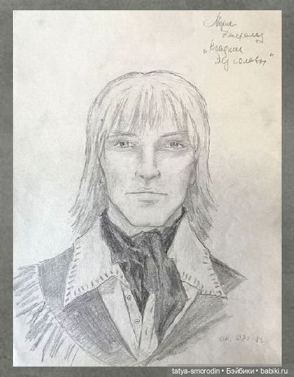 ИзоИстория 2 часть "Просто карандаш"