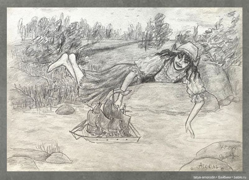 ИзоИстория 2 часть "Просто карандаш"