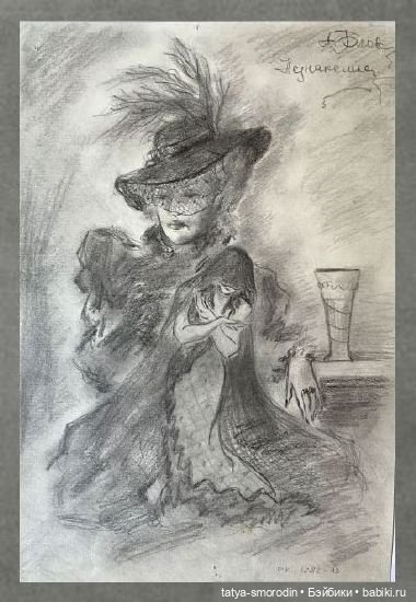 ИзоИстория 3 часть "Просто карандаш" (продолжение)