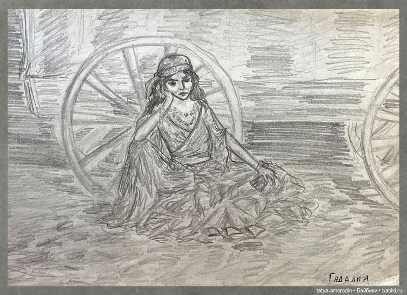 ИзоИстория 2 часть "Просто карандаш" (фото 5)