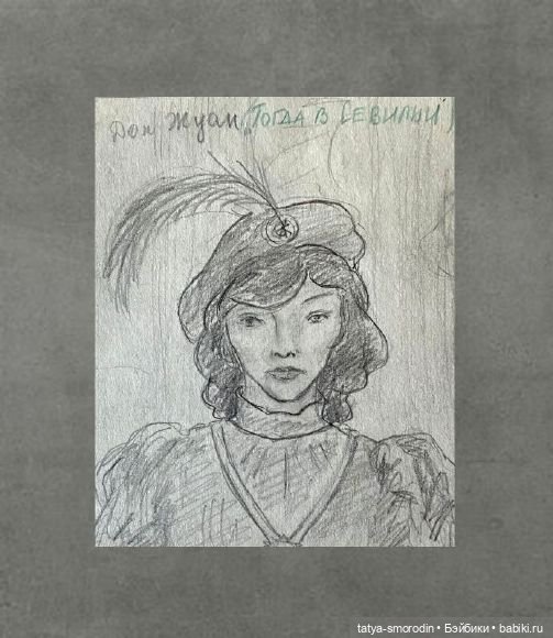 ИзоИстория 2 часть "Просто карандаш" (фото 3)