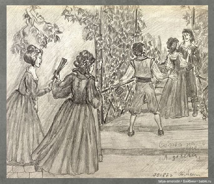 ИзоИстория 2 часть "Просто карандаш"