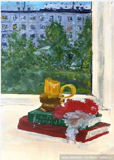 ИзоИстория 6 часть "Сынок, ваза и Коломбина"