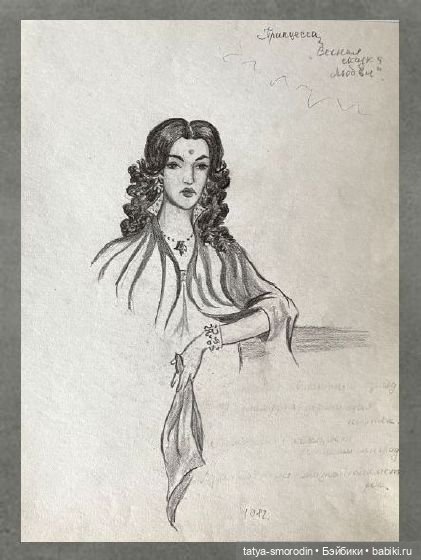 ИзоИстория 2 часть "Просто карандаш"