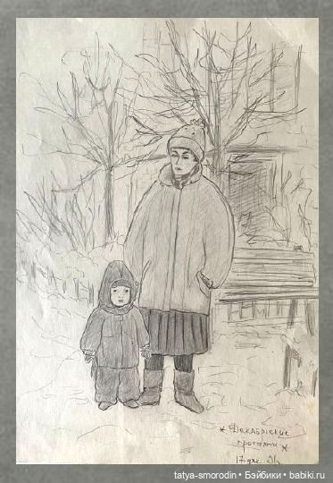 ИзоИстория 6 часть "Сынок, ваза и Коломбина"