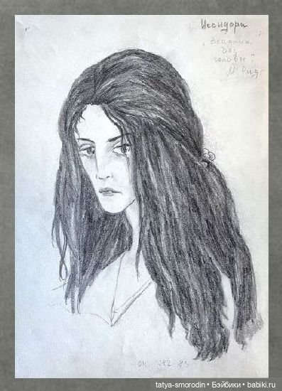 ИзоИстория 2 часть "Просто карандаш"