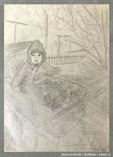 ИзоИстория 6 часть "Сынок, ваза и Коломбина" (фото 5)