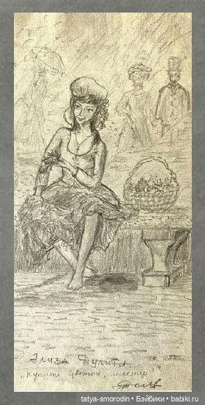 ИзоИстория 2 часть "Просто карандаш" (фото 9)