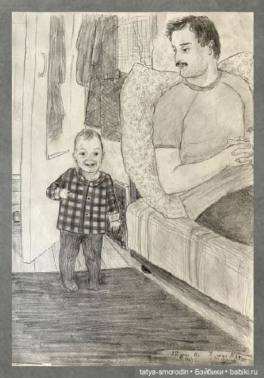 ИзоИстория 6 часть "Сынок, ваза и Коломбина"