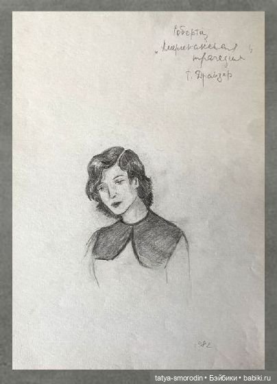 ИзоИстория 2 часть "Просто карандаш"