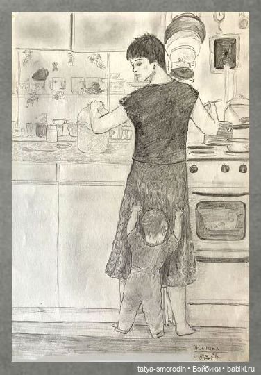 ИзоИстория 6 часть "Сынок, ваза и Коломбина"