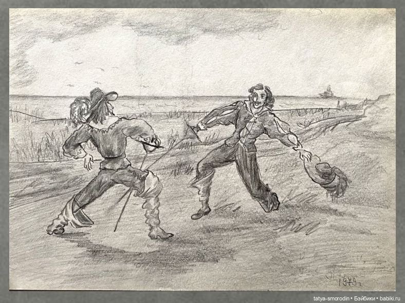 ИзоИстория 2 часть "Просто карандаш"