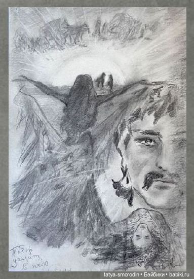 ИзоИстория 3 часть "Просто карандаш" (продолжение) (фото 2)