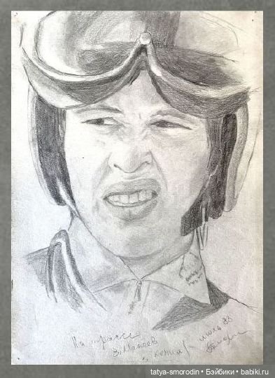 ИзоИстория 3 часть "Просто карандаш" (продолжение)