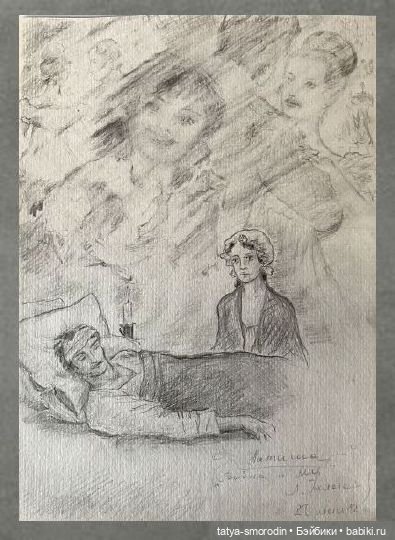 ИзоИстория 3 часть "Просто карандаш" (продолжение) (фото 4)