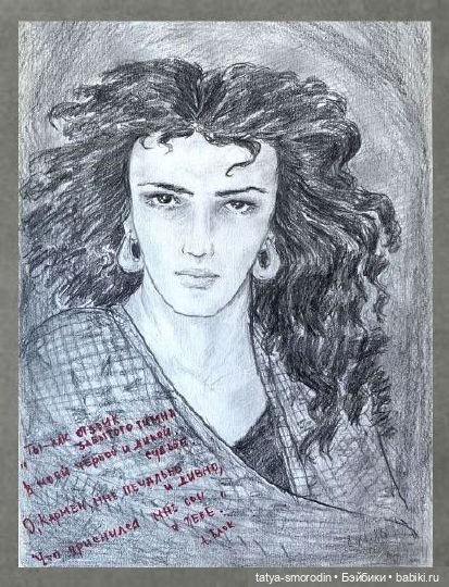 ИзоИстория 3 часть "Просто карандаш" (продолжение)