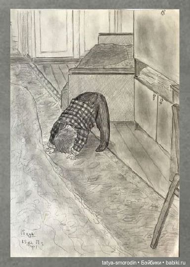 ИзоИстория 6 часть "Сынок, ваза и Коломбина"