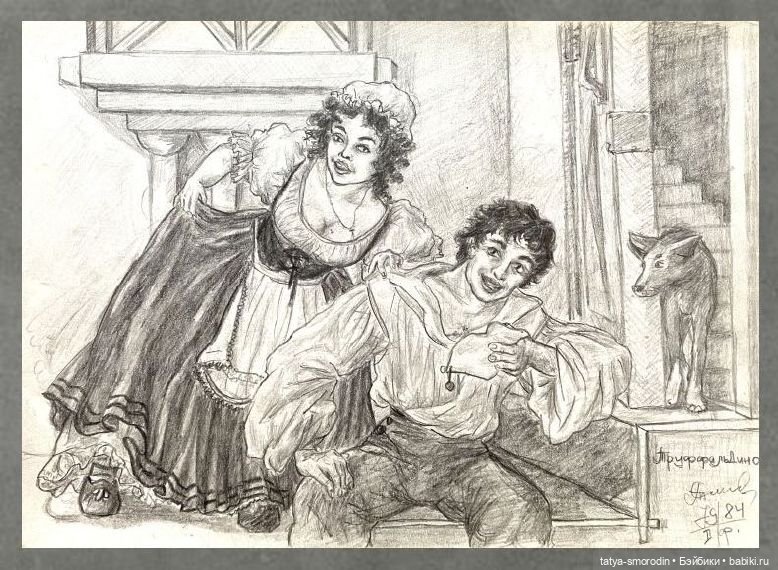 ИзоИстория 3 часть "Просто карандаш" (продолжение)