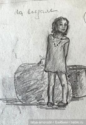 ИзоИстория 2 часть "Просто карандаш"