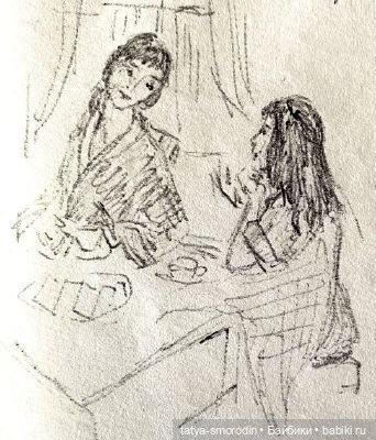 ИзоИстория 7 часть "Для романа"