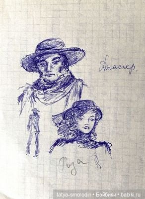 ИзоИстория 2 часть "Просто карандаш"