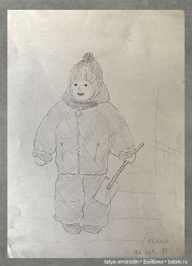 ИзоИстория 6 часть "Сынок, ваза и Коломбина" (фото 9)