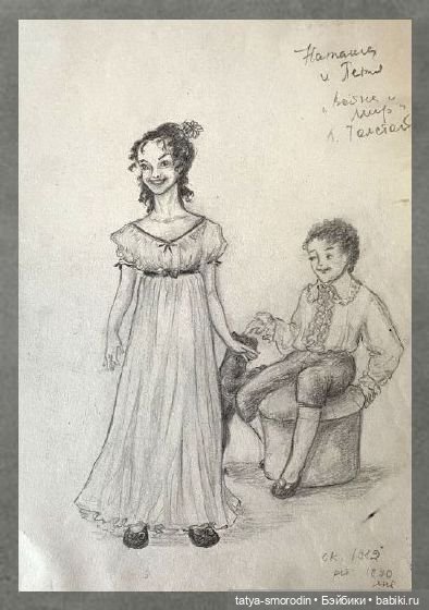 ИзоИстория 2 часть "Просто карандаш"