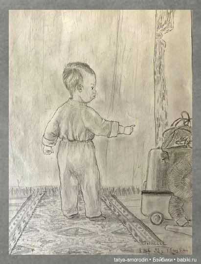 ИзоИстория 6 часть "Сынок, ваза и Коломбина"