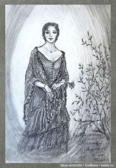 ИзоИстория 3 часть "Просто карандаш" (продолжение)