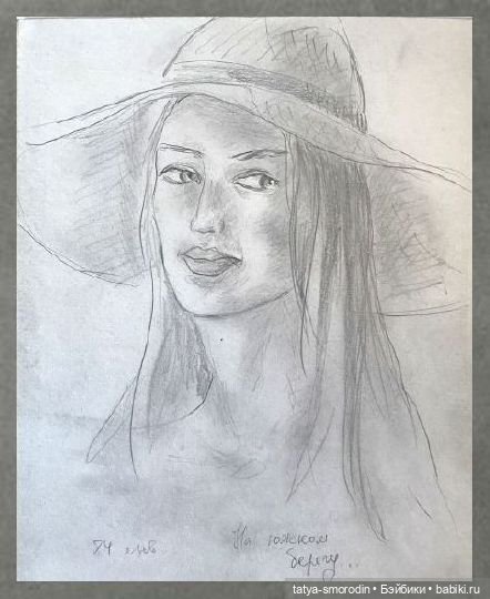 ИзоИстория 3 часть "Просто карандаш" (продолжение)