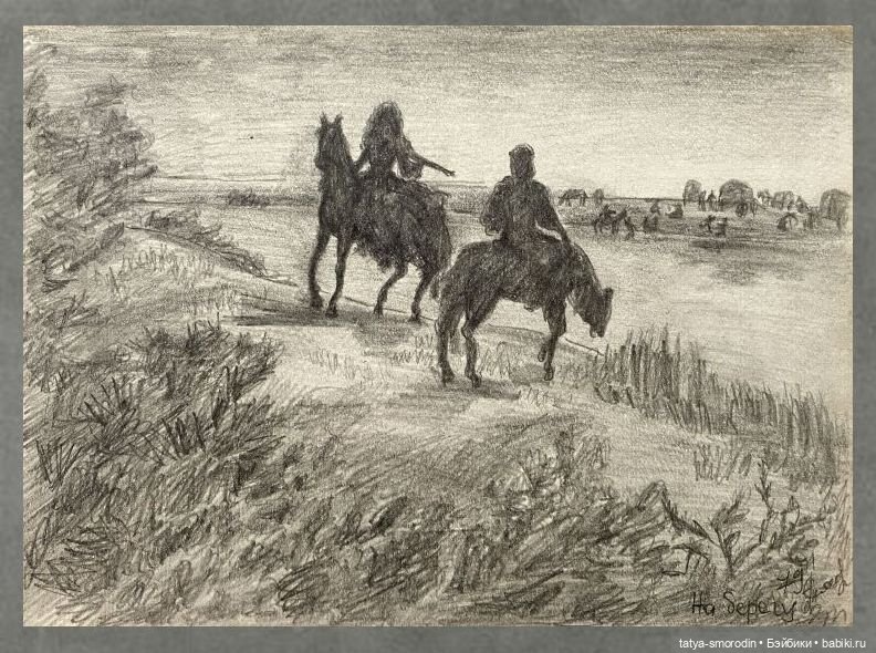 ИзоИстория 2 часть "Просто карандаш"