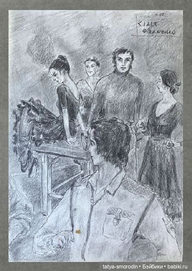 ИзоИстория 3 часть "Просто карандаш" (продолжение)