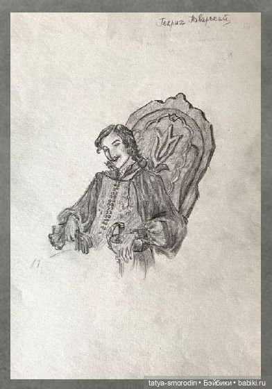 ИзоИстория 2 часть "Просто карандаш"