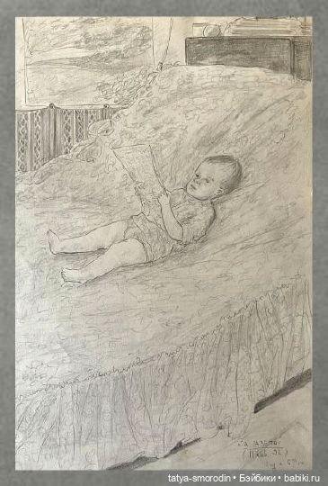 ИзоИстория 6 часть "Сынок, ваза и Коломбина"