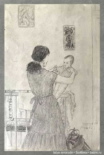 ИзоИстория 6 часть "Сынок, ваза и Коломбина" (фото 3)