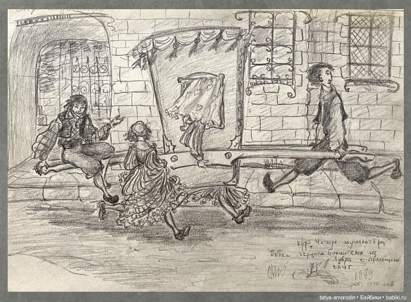 ИзоИстория 2 часть "Просто карандаш"