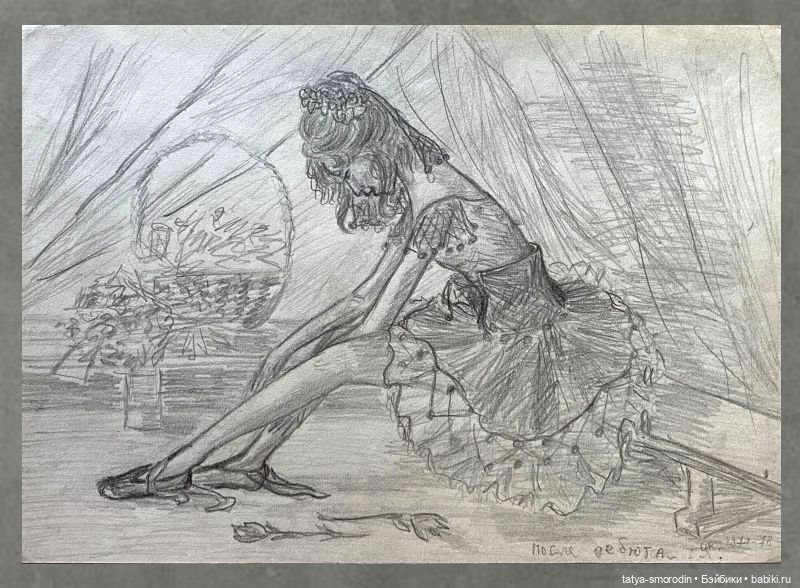 ИзоИстория 2 часть "Просто карандаш" (фото 4)