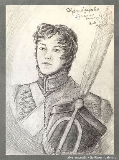 ИзоИстория 3 часть "Просто карандаш" (продолжение)