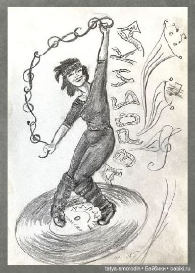 ИзоИстория 3 часть "Просто карандаш" (продолжение)