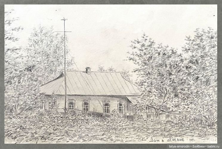 ИзоИстория 3 часть "Просто карандаш" (продолжение)